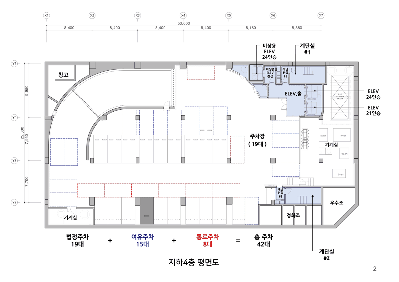 배치도
