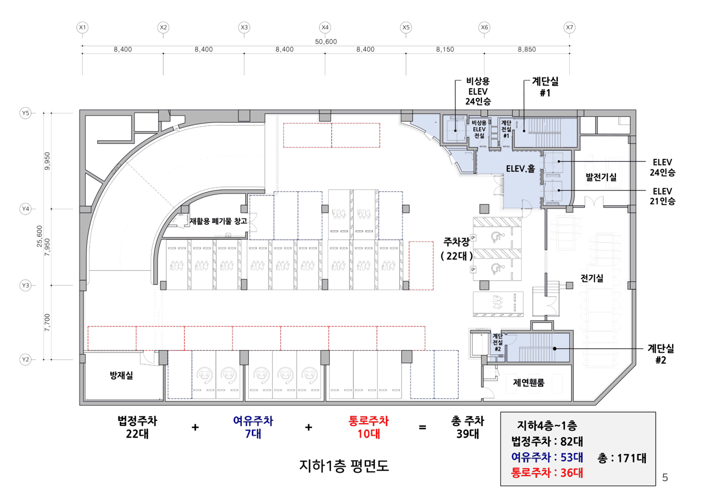 지하 평면도 3